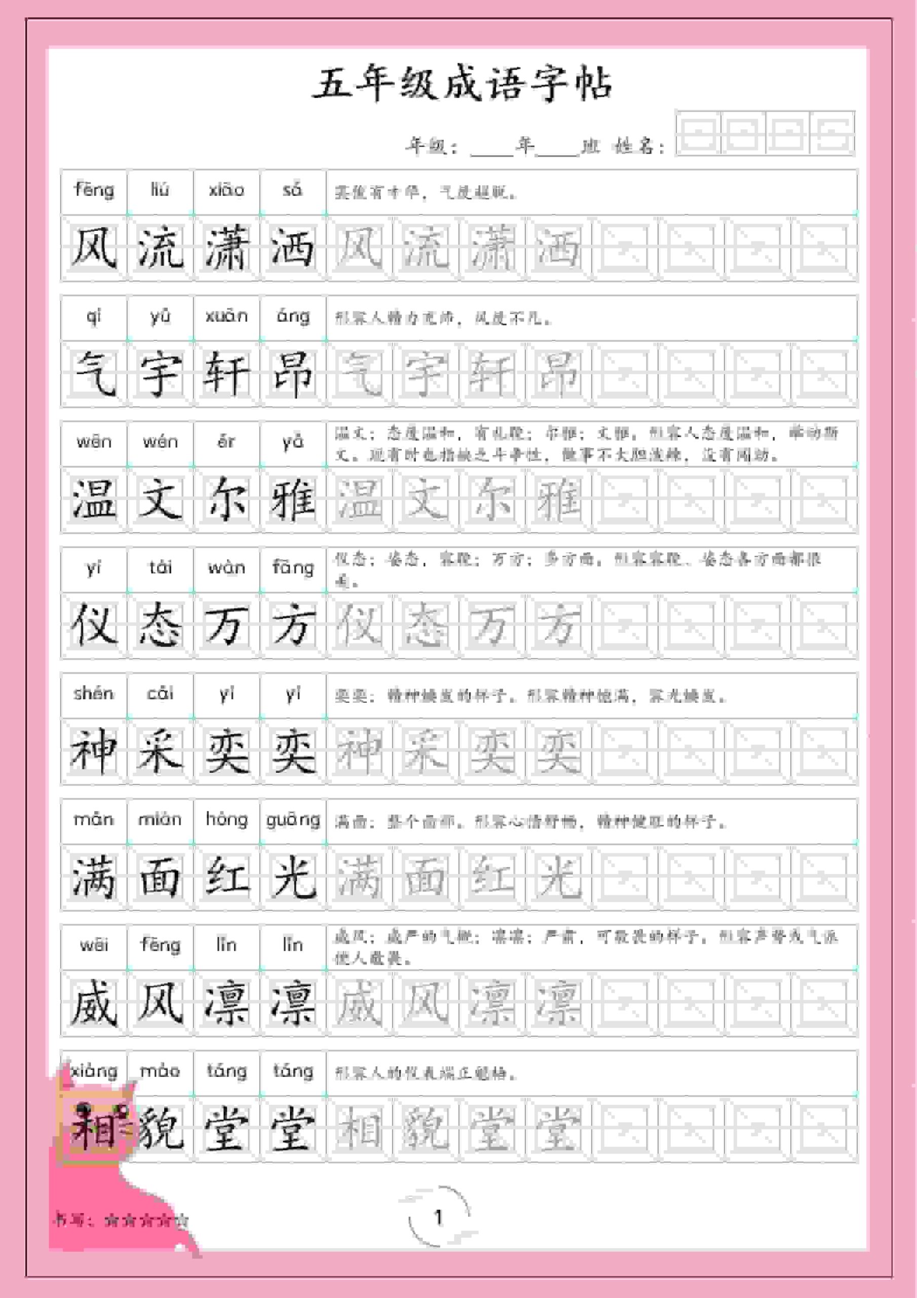 单条视频收益7张+累计一个周搞了5k+视频用AI生成无需剪辑配乐即可-大伟资源网