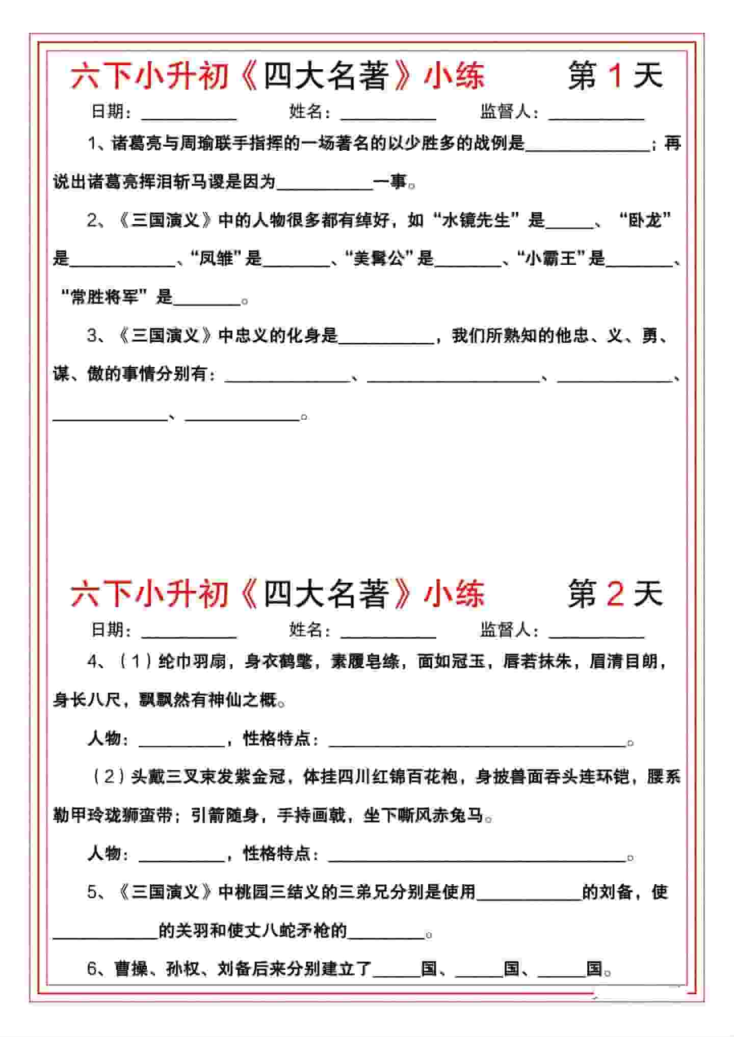 Ai整活动画制作，抖音新赛道，内容可以进精选，签约独家，有手机就行-大伟资源网
