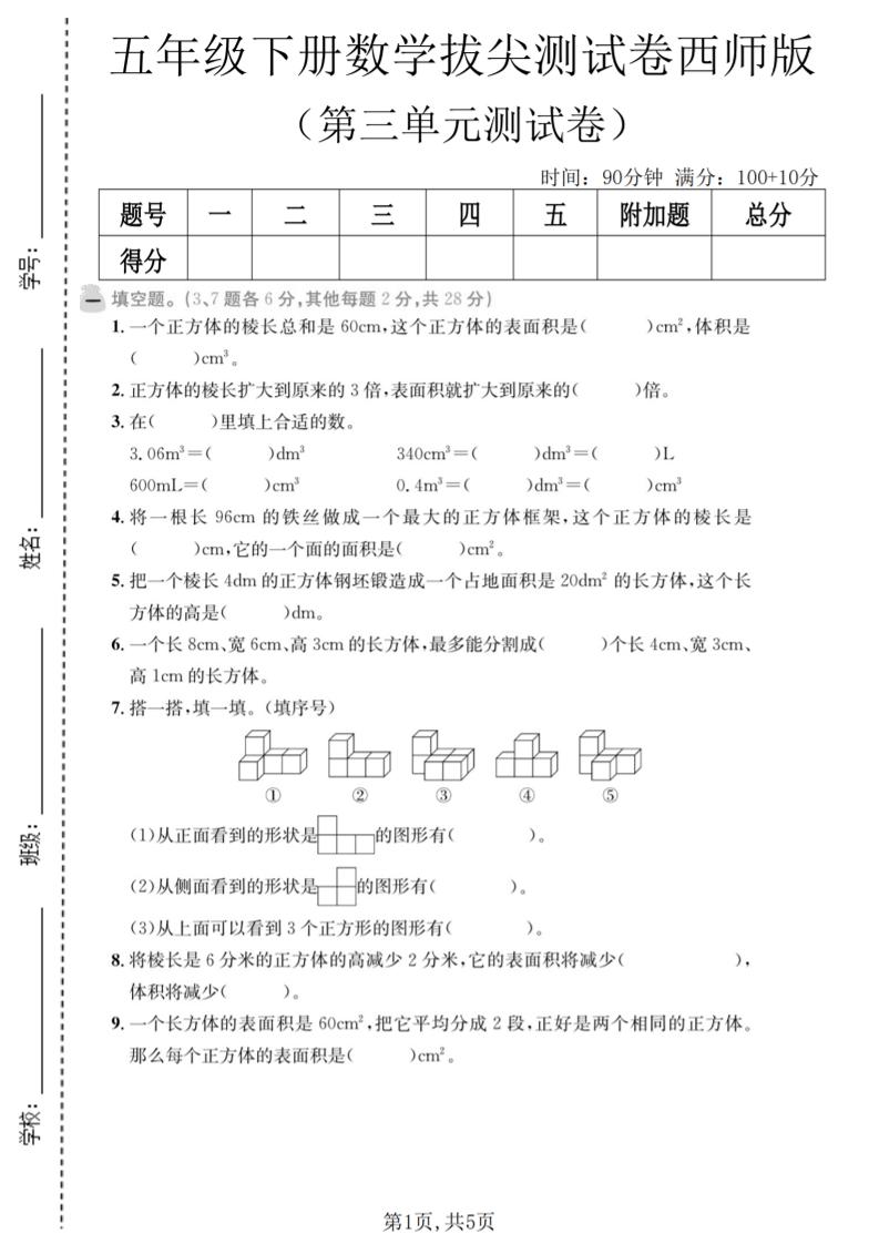 电影票独家玩法！0门槛，一周收获5.3k，听话照做小白也能落地【揭秘】-大伟资源网