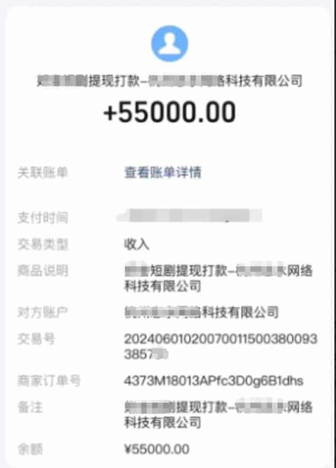 短剧变现新玩法，AI一键生成百条解说视频，30天收益5.5W+-大伟资源网