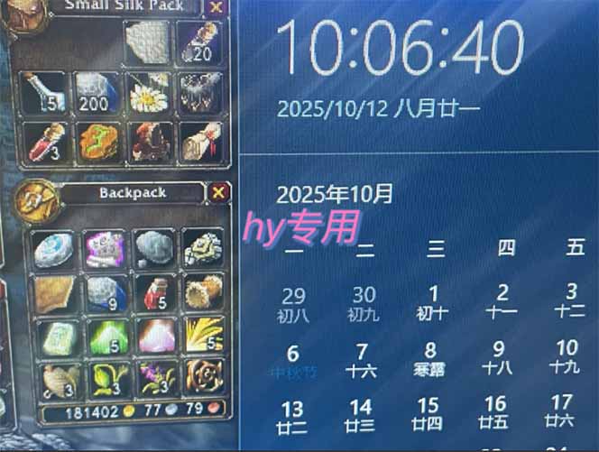 图片[1]-正规游戏副职兼职项目，日入1000+，小白轻松入手！-大伟资源网