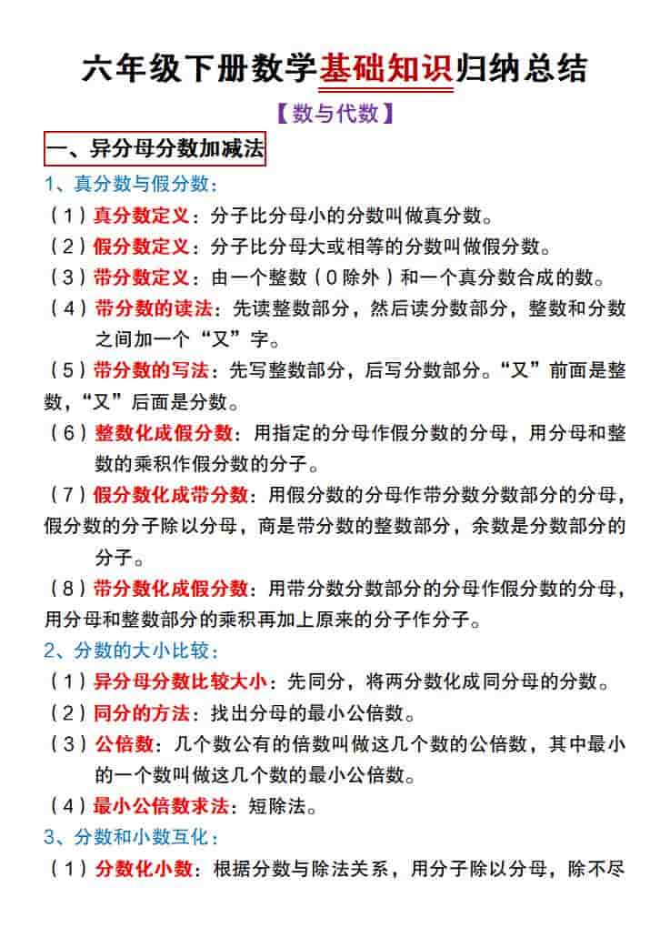 新跑通的项目，小区点评项目，动动手，每天两张，长期可做-大伟资源网