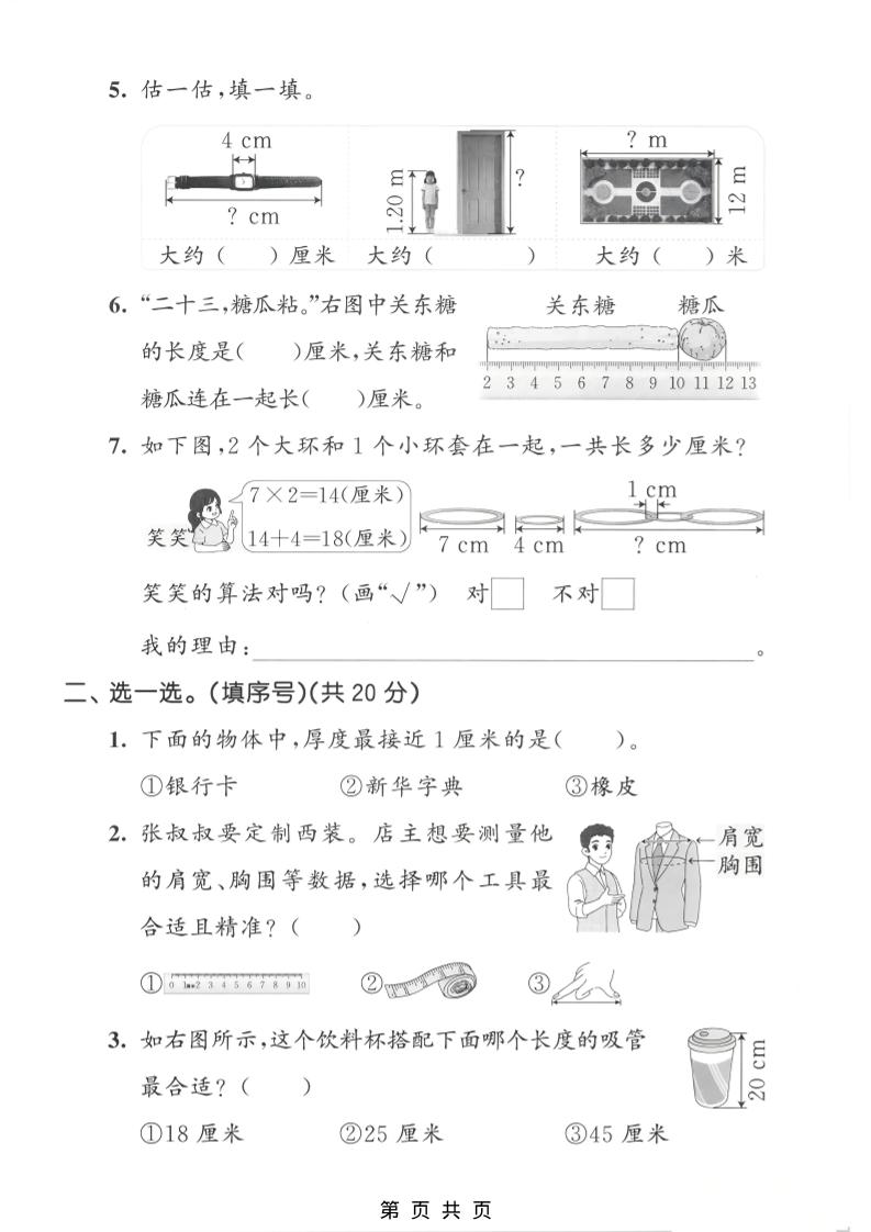 颜值号工作室去重教程，美女号涨粉教学-大伟资源网