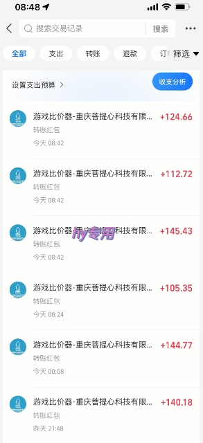 游戏全自动搬砖项目，日入1k，可批量矩阵无限放大【揭秘】-大伟资源网