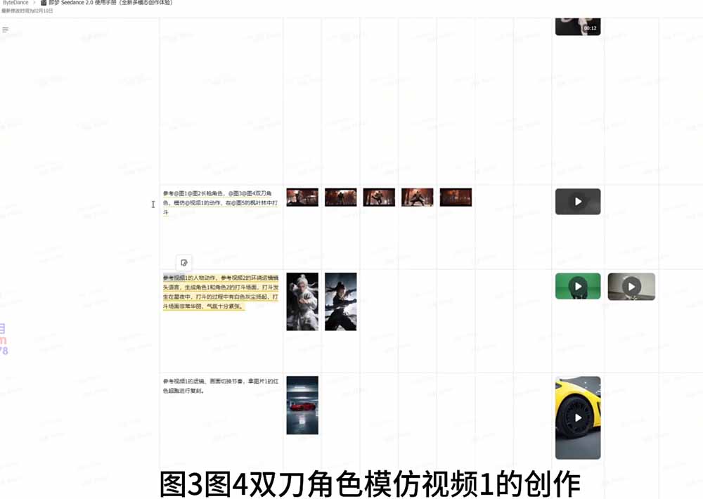 私域冷门赛道，客单价198，引流模板简单，人群精准，转化45%，单人一天大概收益1k-大伟资源网