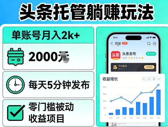 自动看广告打金币，单机日入30-100+，可多台手机操作【揭秘】-大伟资源网