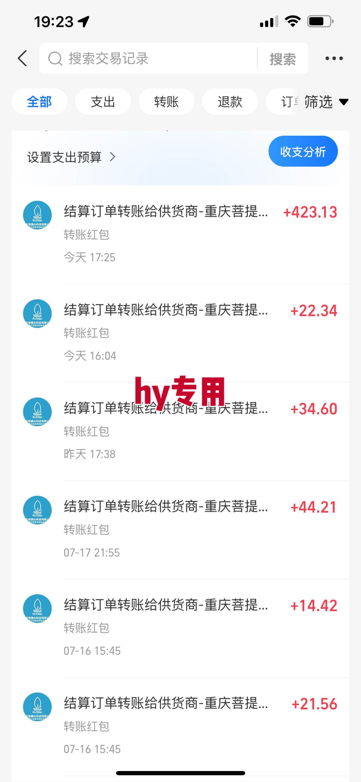 （15564期）暑假三款热门游戏自动搬砖，日入千元 ，可批量矩阵无限放大-大伟资源网