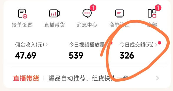 抖音团购玩法VIP实战课-更新：原创视频制作+全国地址挂载+AI工具+提示词+素材，全流程-大伟资源网