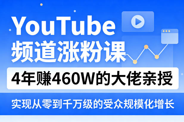 全自动挂G项目，只需进行简单设置，长期稳定，单日收益1k+【揭秘】-大伟资源网