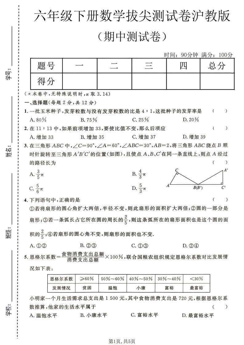 不割韭菜！拼多多虚拟类目正规玩法，矩阵化扩张，稳定日入1K教程【揭秘】-大伟资源网