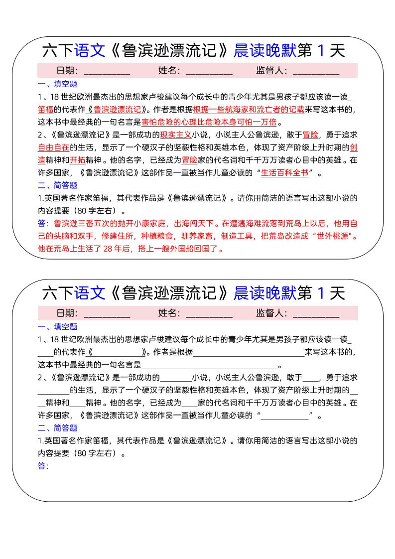 淘宝无人直播3.0，独家技术，实无违规封号，日收益1k+，支持矩阵放大，长期稳定【揭秘】-大伟资源网