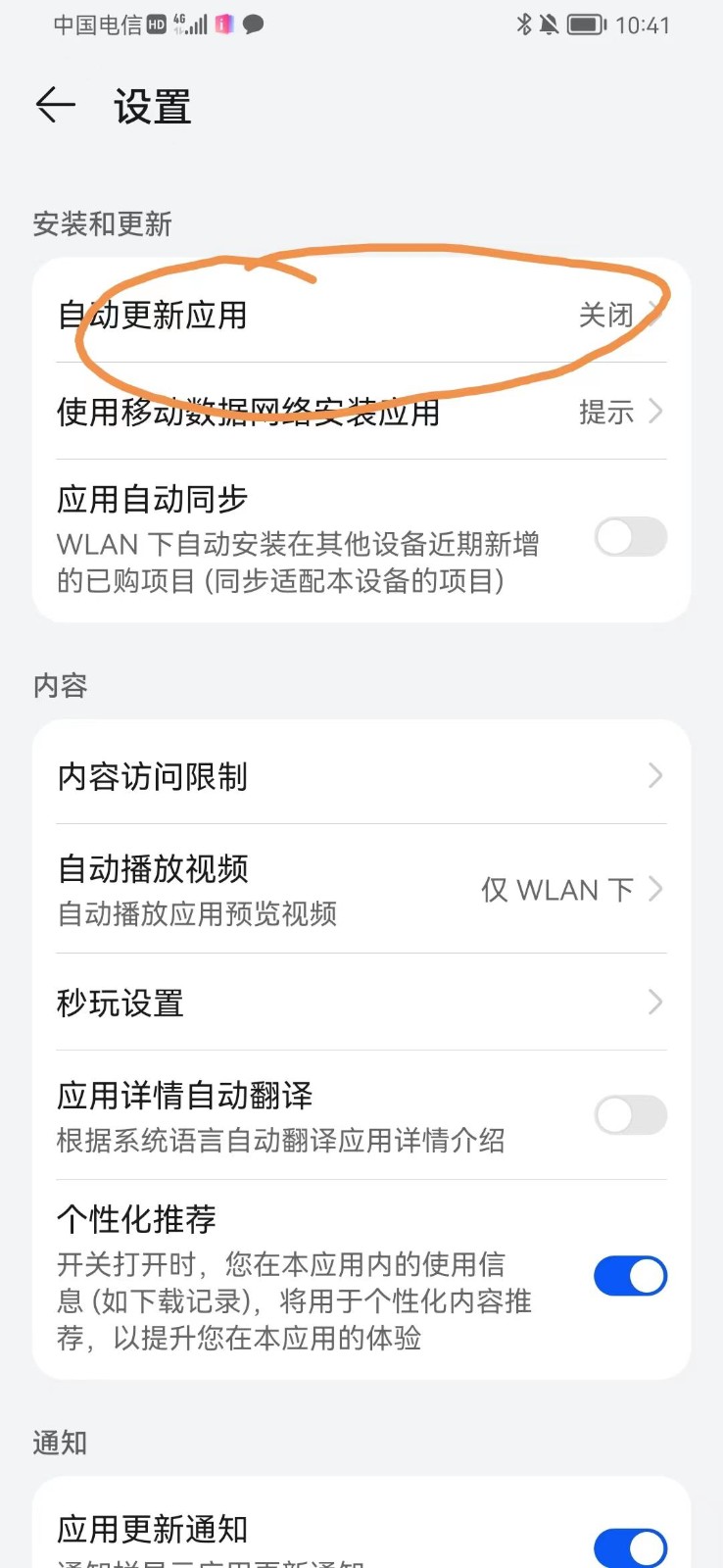 图片[1]-手机虚拟定位教程，建议收藏，有备无患-大伟资源网