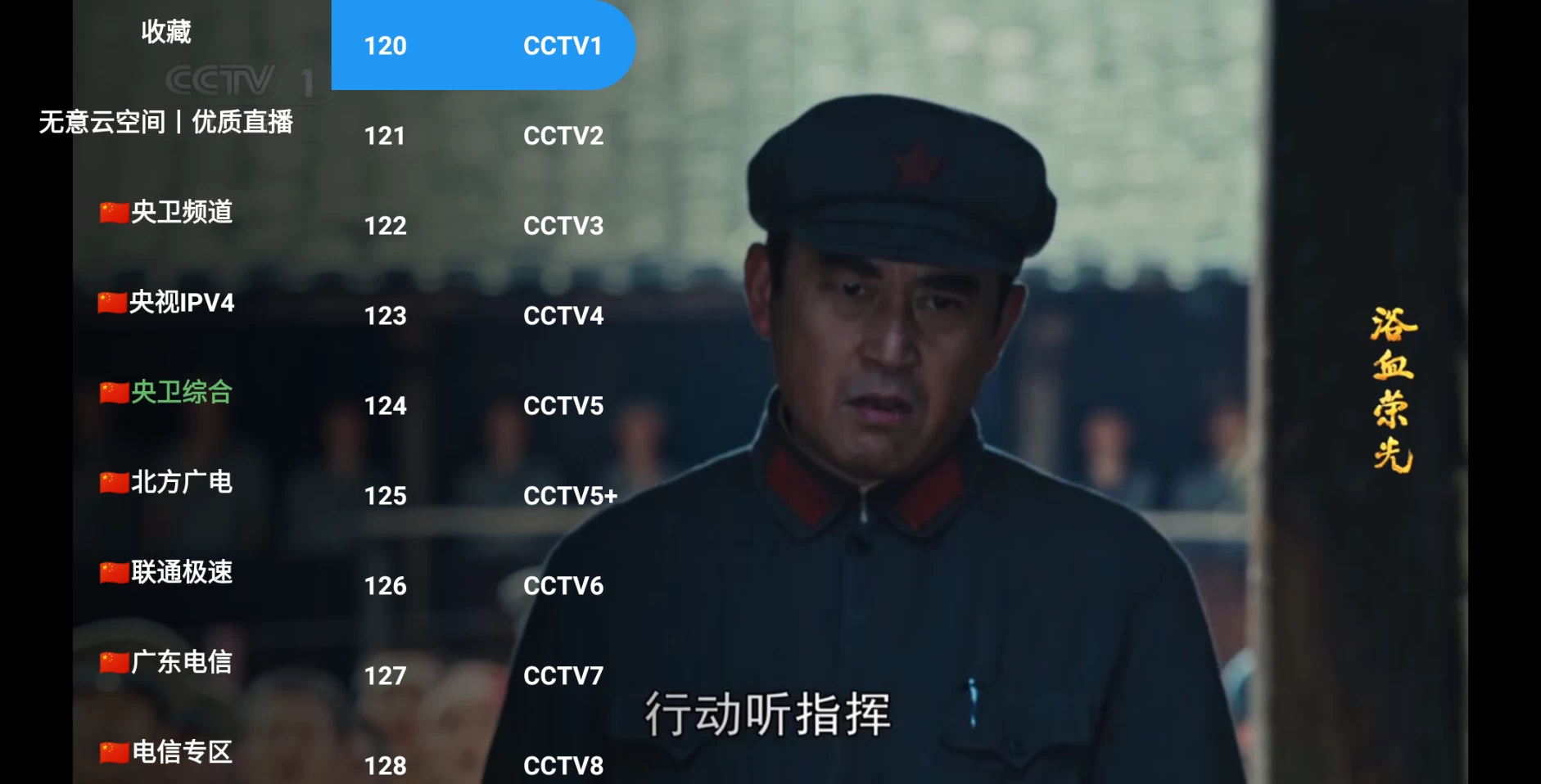 图片[5]-无意TV v3.4.1 内置摸鱼接口资源-松子软件