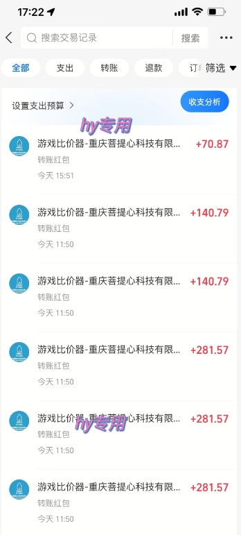 三款热门游戏全自动搬砖项目，每天收益1k+，副业项目首选【揭秘】-大伟资源网