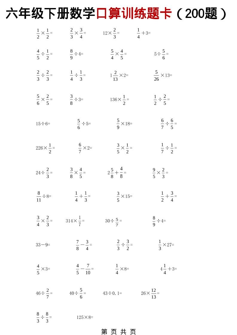 外面工作室带队的矩阵头条挂G项目，每天收益5张+，全流程教学【附全套工具】-大伟资源网