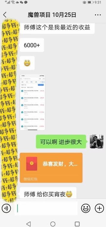 全自动游戏板砖副业项目，无需人工操作，每日稳定收益1k+，零基础上手，长期可做【揭秘】-大伟资源网
