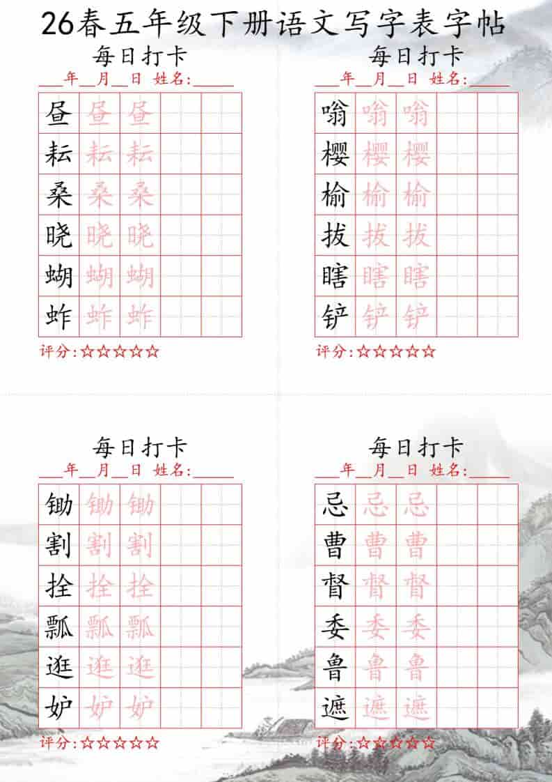 2025关于男粉的引流方式实测不违规安全稳定不封号可套到各个行业中变文案即可-大伟资源网