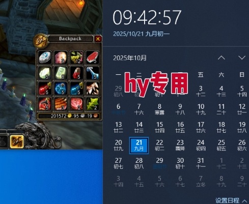 游戏全自动搬砖，当天就见收益，日入1K+，永不失业副业兼职项目【揭秘】-大伟资源网