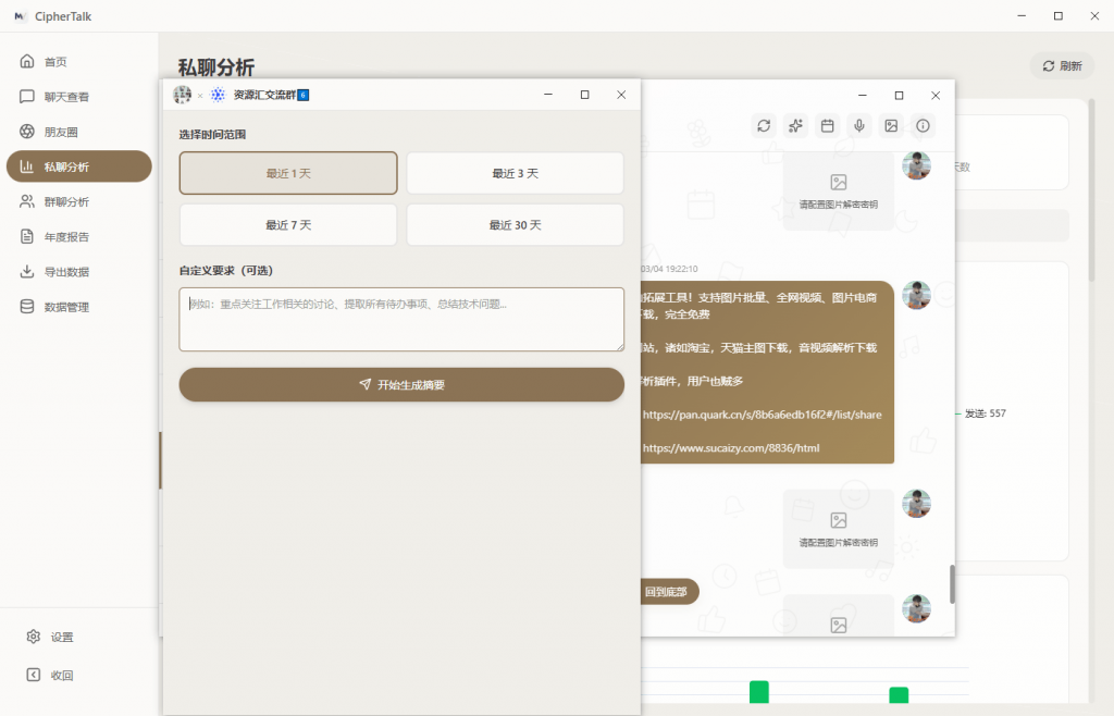 20260304201627981-1772626588818