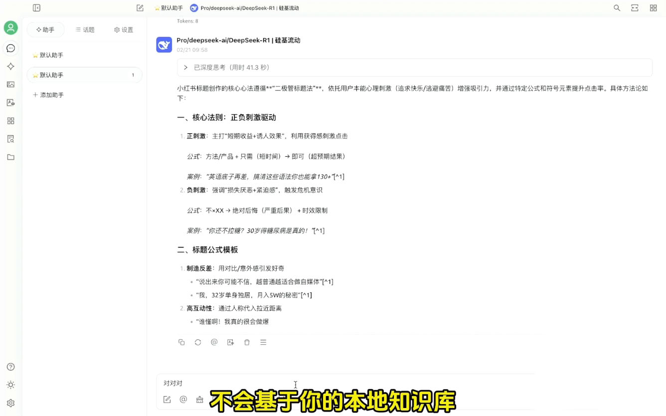 六叔的AI指令实战课(更新7月)-大伟资源网