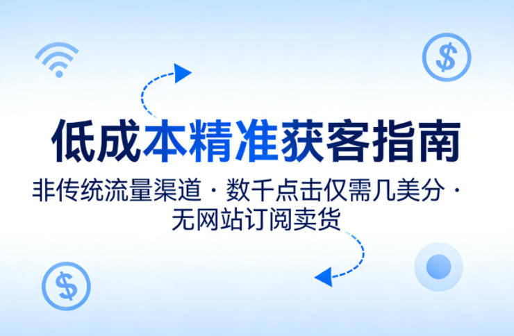 新手也能搞！拼多多虚拟品矩阵开单技巧，工作室月入1-5W攻略【揭秘】-大伟资源网
