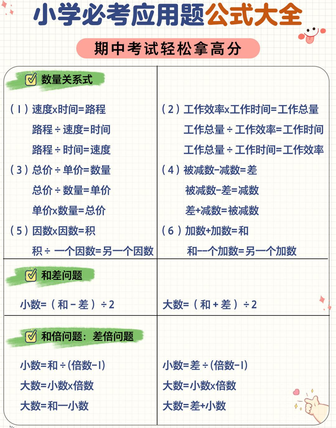 问一问创作分成计划新玩法，有人用这个方法，一个月收益5k，新手友好，有微信就能做【揭秘】-大伟资源网