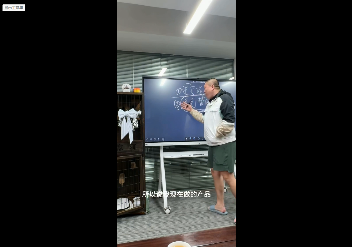 Jack老师·印尼电商训练营+汤姆张小课堂-大伟资源网