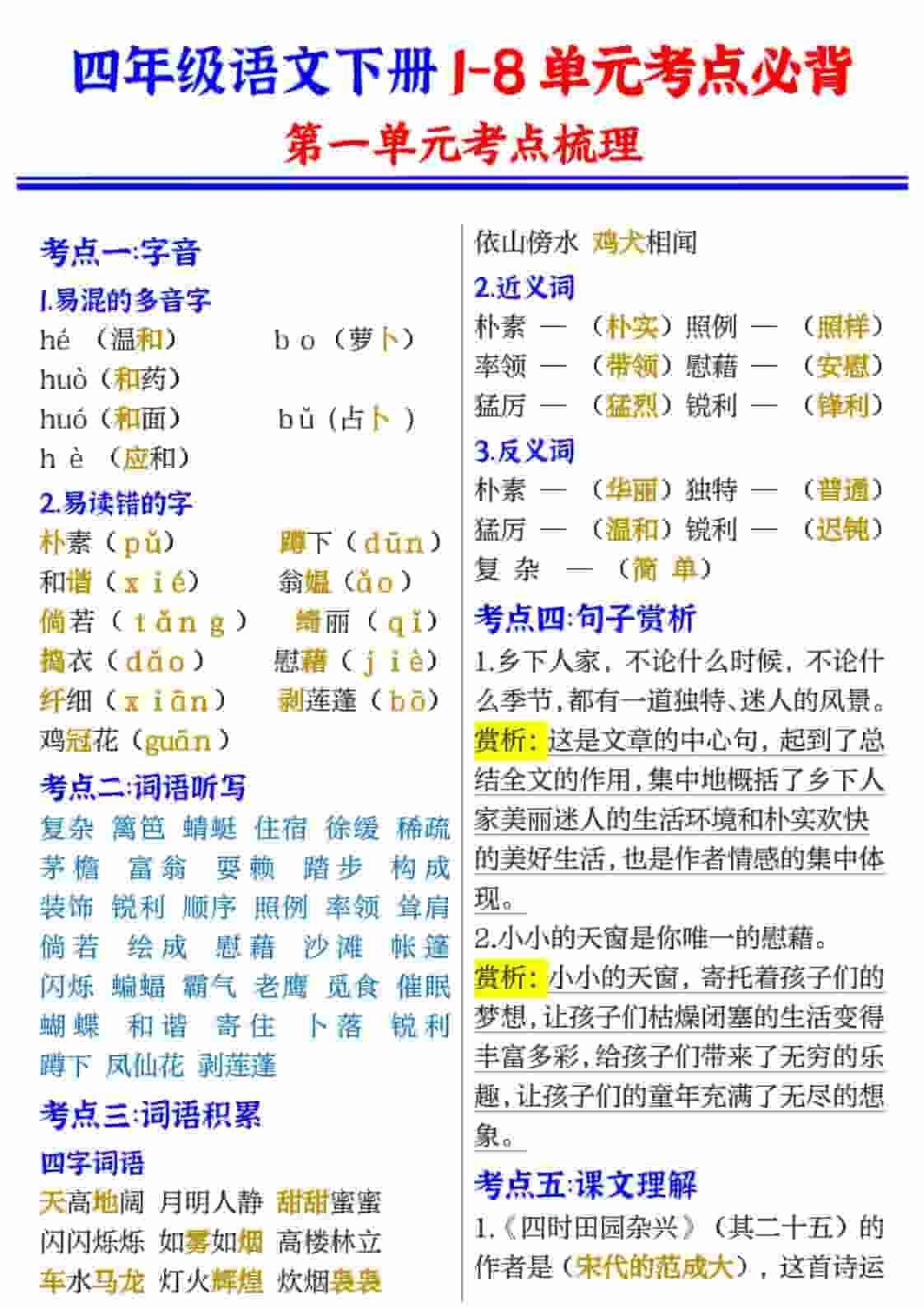 淘宝无人直播带货最新技术，不封号，不违规 操作简单，开播爆单，日入1k+【揭秘】-大伟资源网