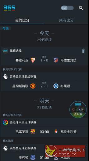 365Scores 赛事伴侣v14.2.0高级版 –足球爱好者必备-大伟资源网
