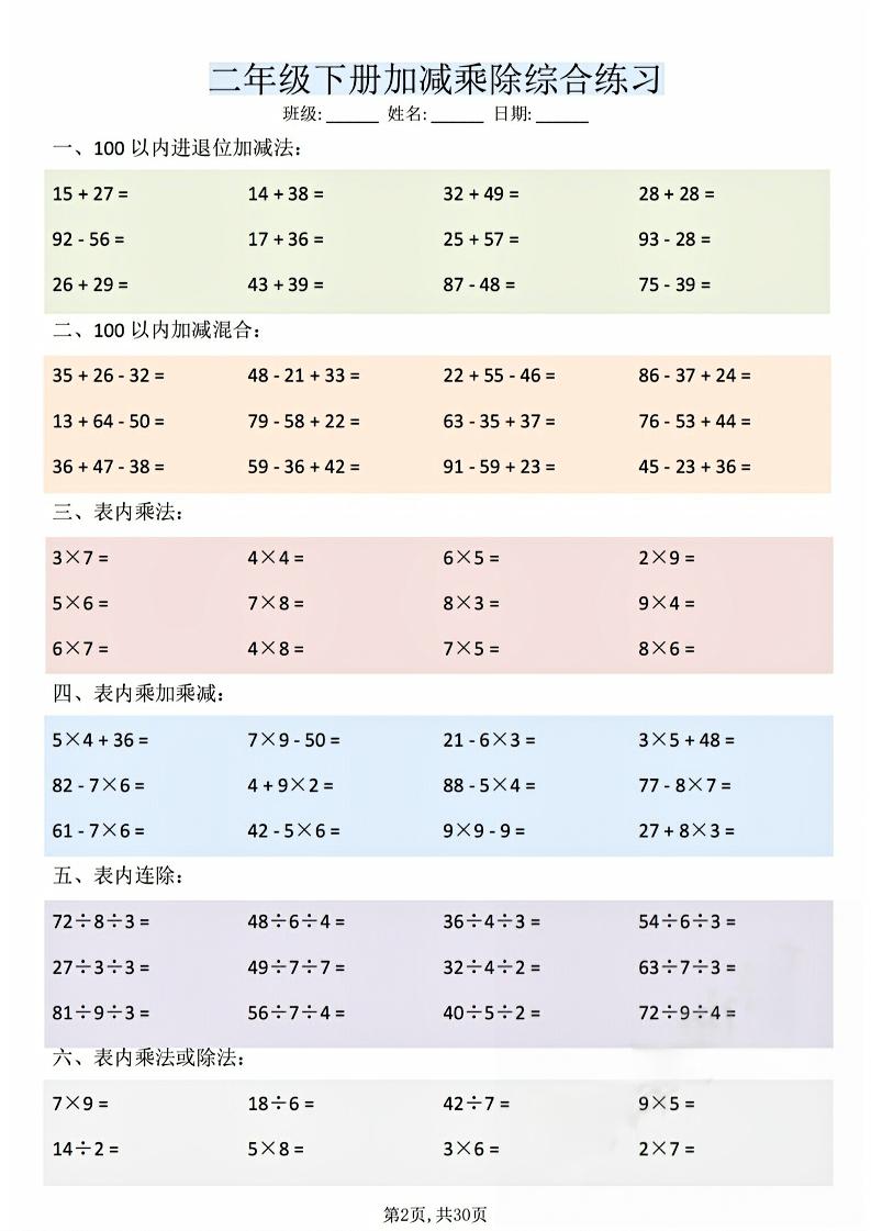 Coze扣子工作流一键生成情感日历视频，保姆级搭建教程-大伟资源网