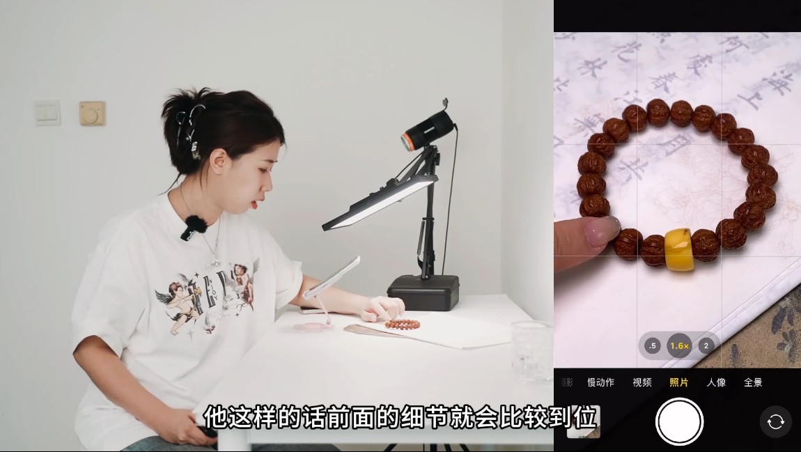 青柠老师·手机拍珠宝从入门到精通-大伟资源网