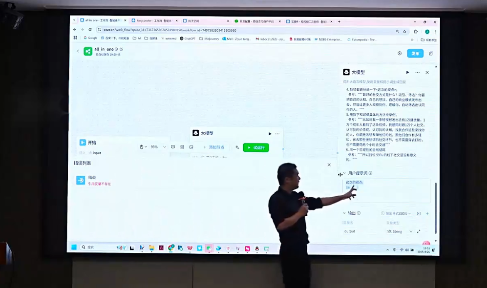 Bittle白先生·高成交创始人IP课(更新10月音频+字幕)-大伟资源网