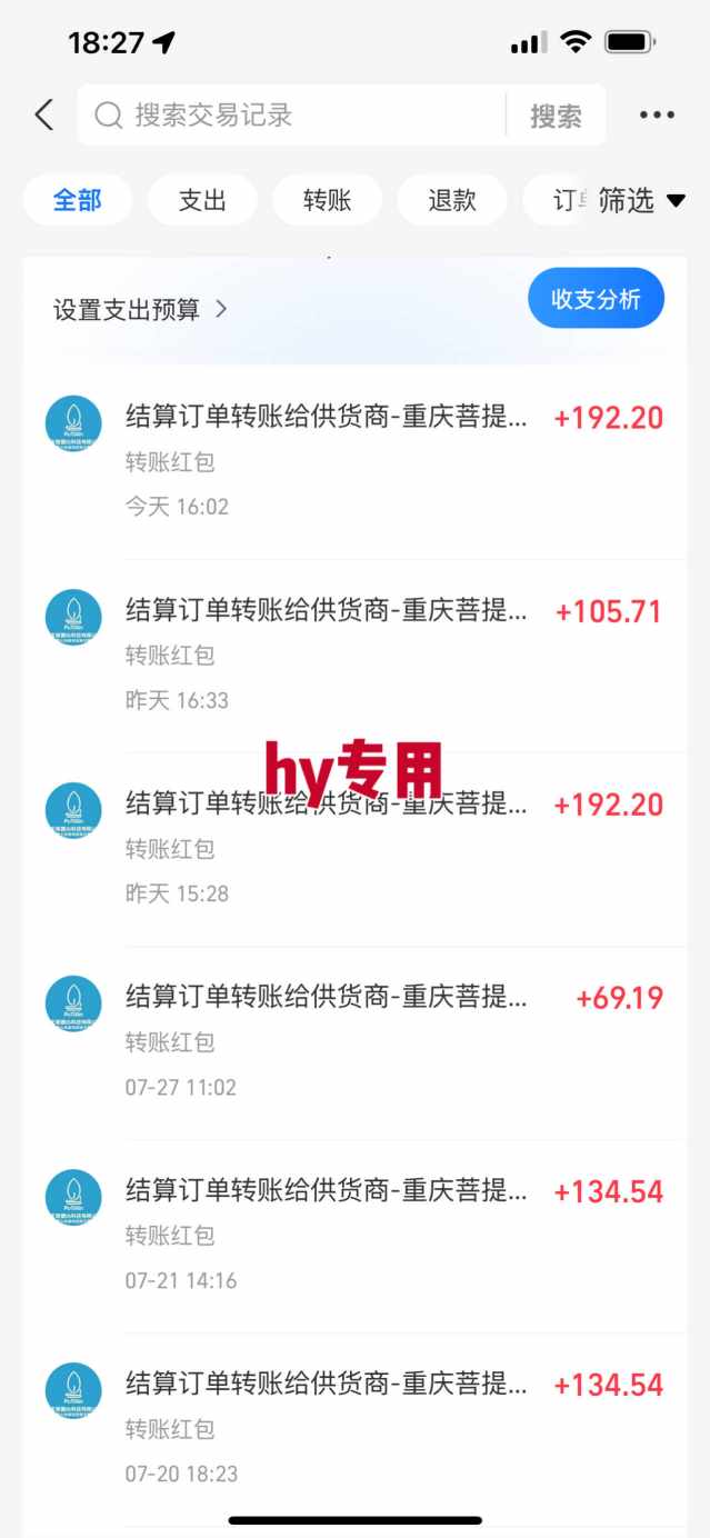 游戏全自动搬砖：长久稳定，当天上手就见收益，矩阵操作日入1k+【揭秘】-大伟资源网