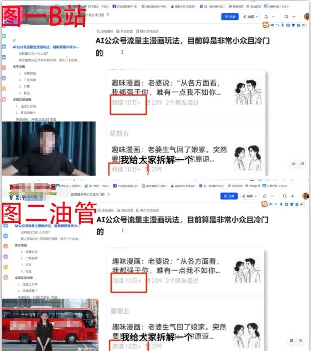 2025油管引流术，分享我是如何通过油管做引流的-大伟资源网