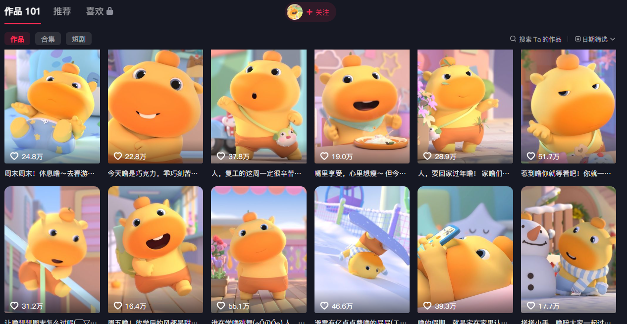 豆包+即梦seedance2.0+剪映，3分钟教会你复刻点赞千万卡通轻动漫新玩法！-大伟资源网