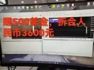 （15632期）稳定8年的美刀搬砖项目，单人每日收益800—3000.团队4人月入10W+.可线下-大伟资源网