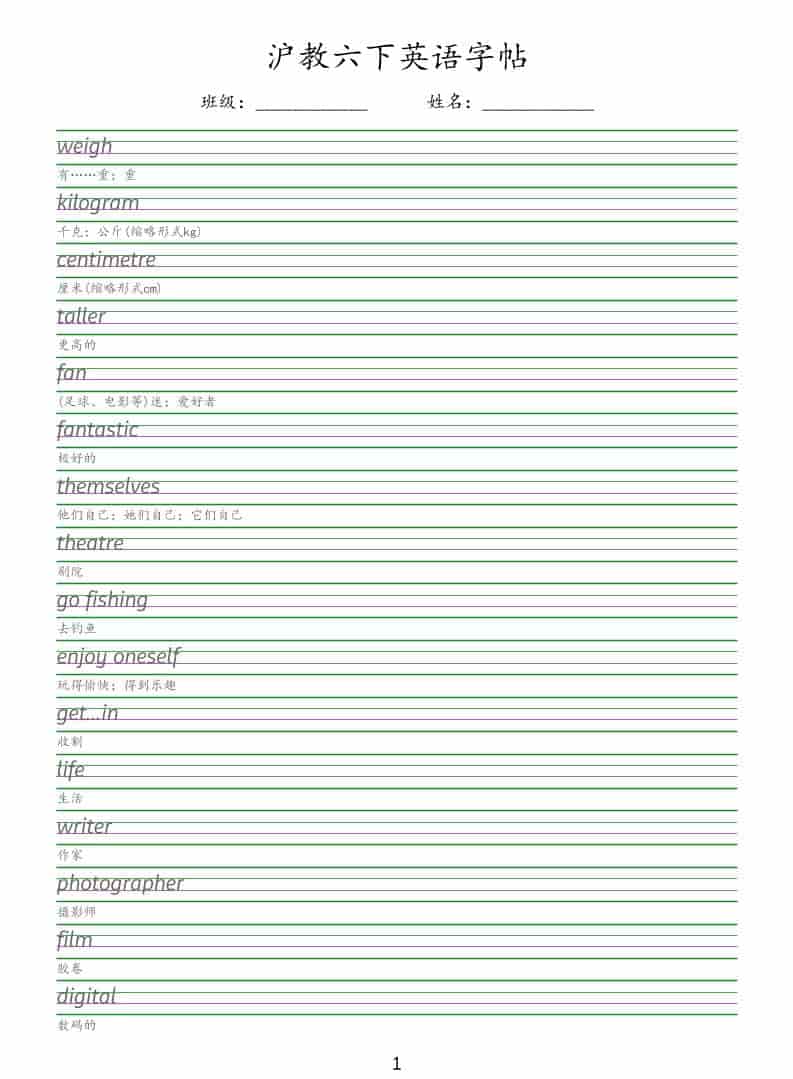 抖音视频号新赛道今日话题今日语录，撸伙伴计划跟视频号分成-大伟资源网