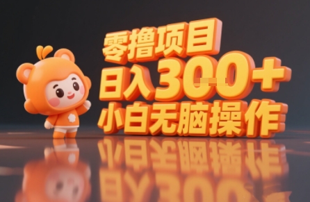 揭秘小说推文玩法，零撸项目，日入3张， 小白无脑操作-大伟资源网