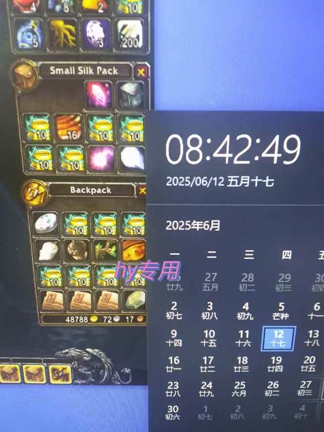（15197期）游戏全自动搬砖项目，日入千元 ，可批量矩阵无限放大-大伟资源网