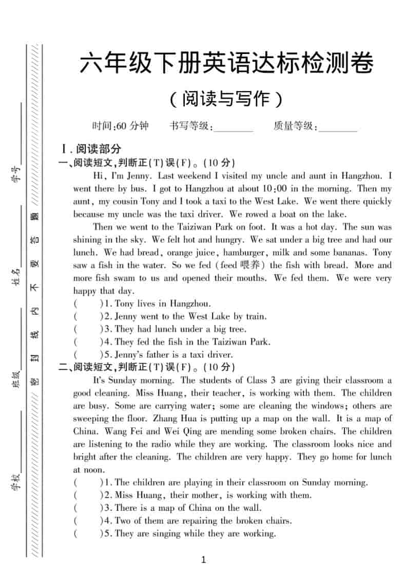 小说推文知乎视频图片实操课手机版，0粉一部手机就可以做-大伟资源网