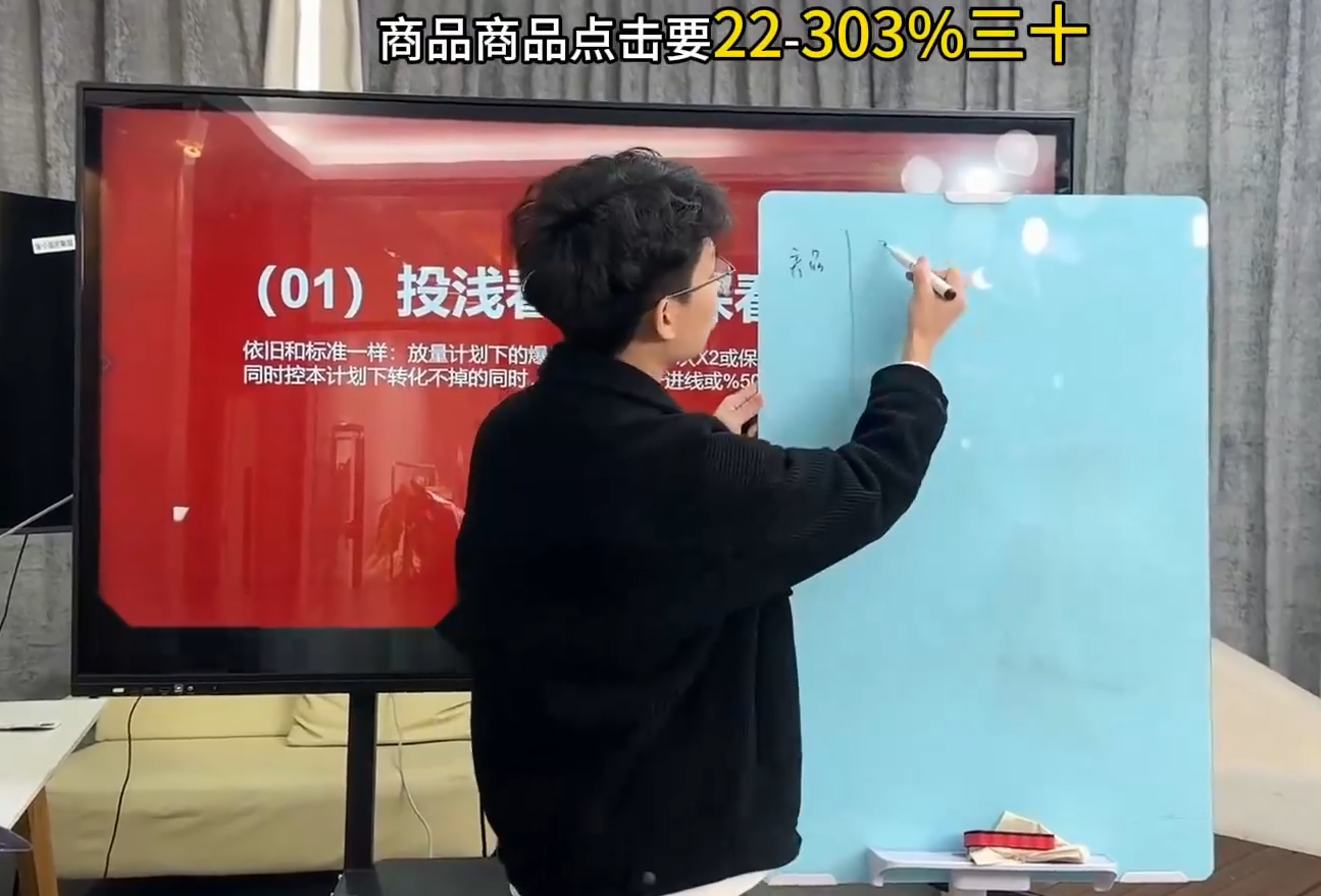 直播运营小韦·千川全域课(2026)-大伟资源网