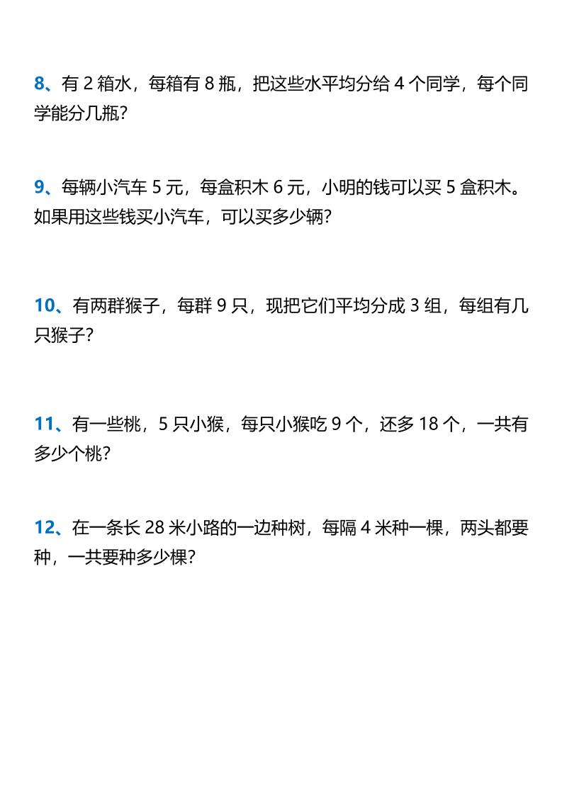 Coze智能体一键生成教师福利自动生成考试试卷工作流，全网最新保姆级搭建教程+工作流源码-大伟资源网