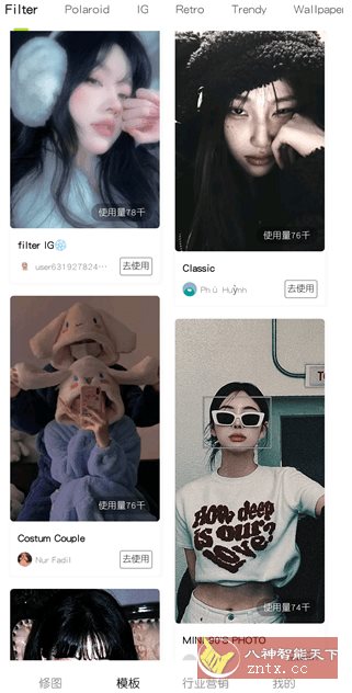 Hypic 醒图国际版v6.5.0高级版-大伟资源网