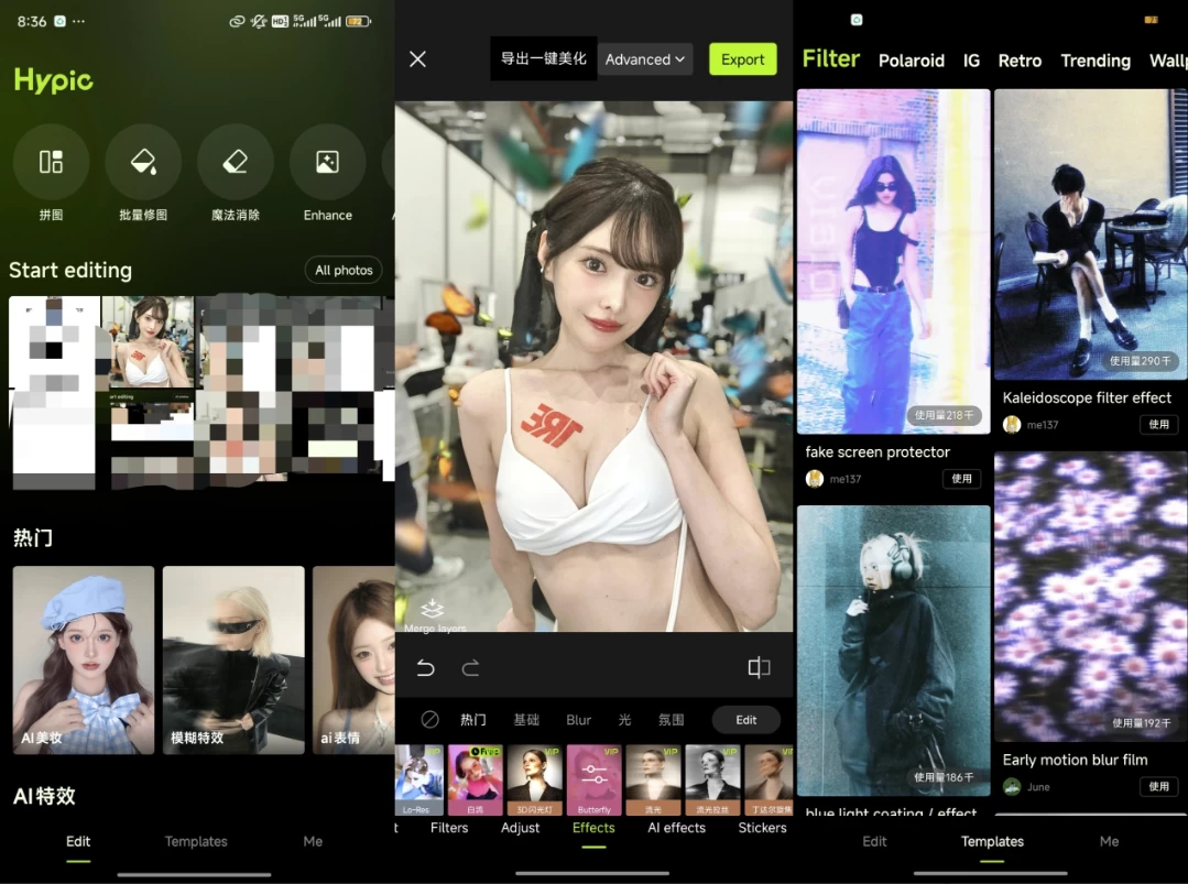 Hypic 醒图 v7.7.0 国际版，新晋网红神器，小仙女修图！必！备！-大伟资源网