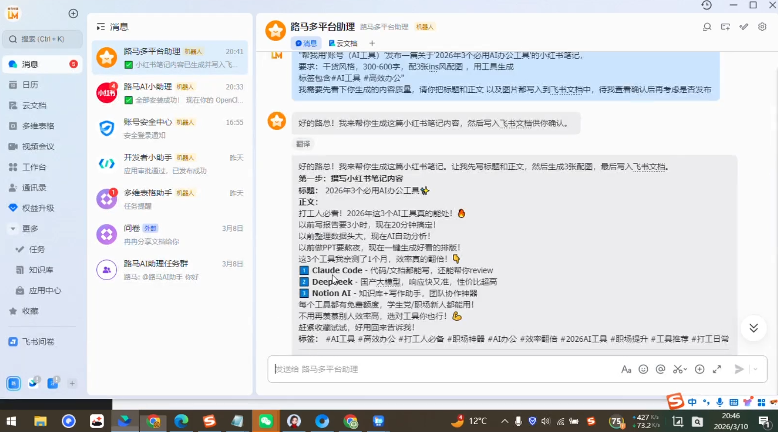 OpenClaw 7天入门实战训练营(更新)-大伟资源网