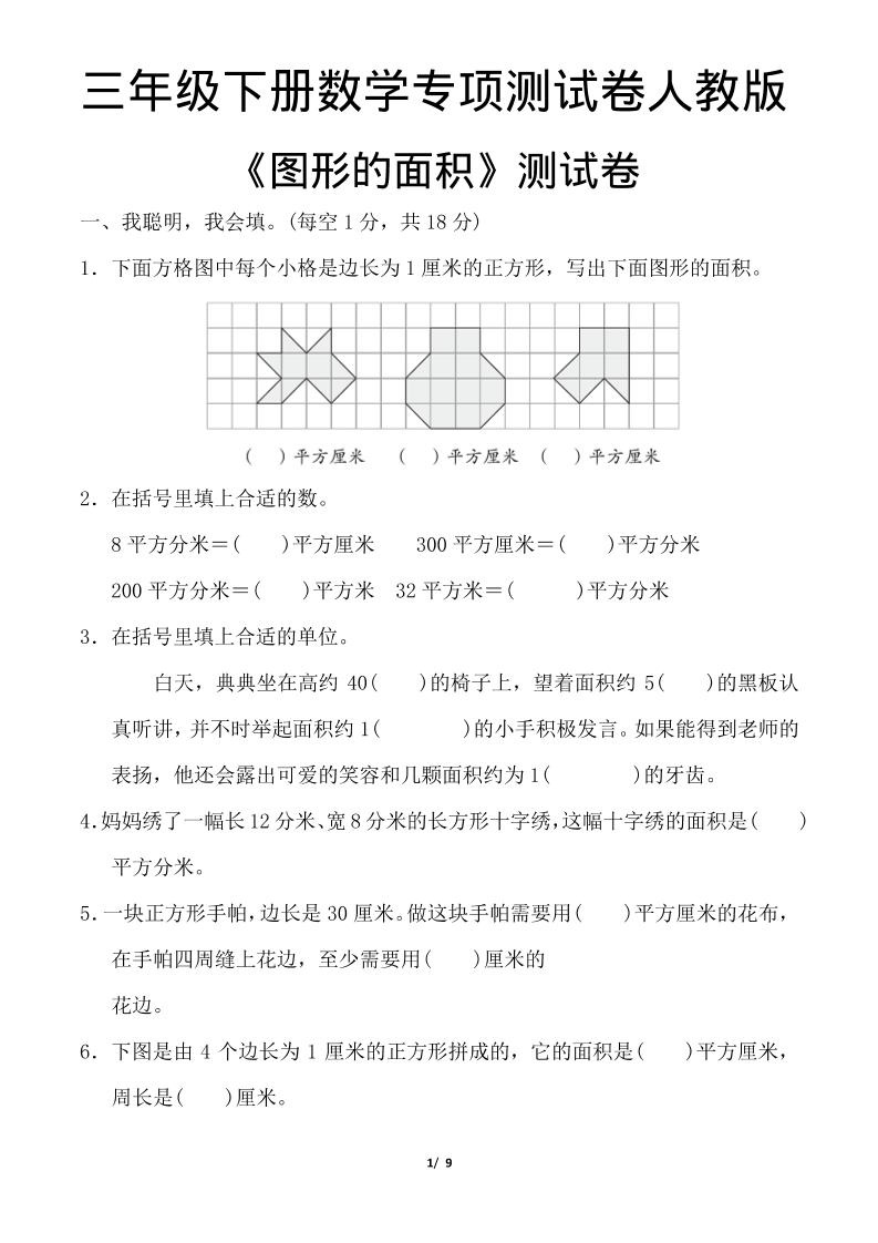 Fiverr实战攻略，做个自由人，在家賺美金，实现月入6k美刀-大伟资源网