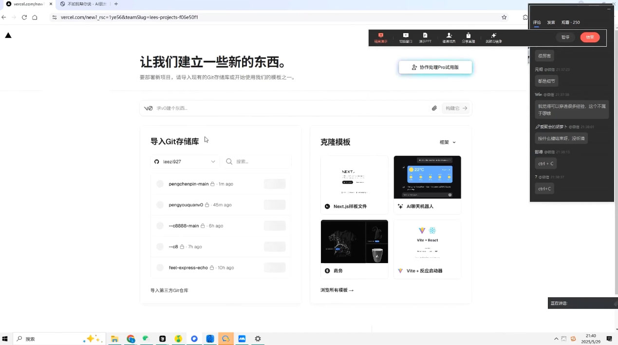 刘小排老师·《idea to business》AI变成变现课-大伟资源网