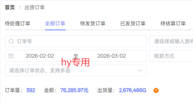 三款游戏全自动搬砖，稳定月入1W，矩阵放大收益，小白也能做【揭秘】-大伟资源网