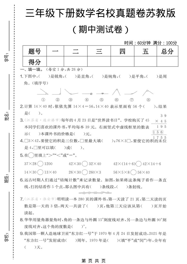 26年短视频王炸赛道动物科普视频，AI矩阵输出0成本，单条作品点赞330W，轻松日入4位数-大伟资源网