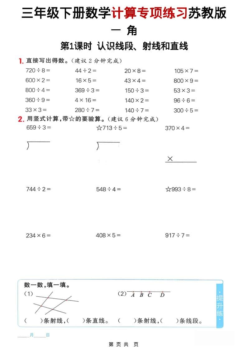 迅雷浏览器拉新项目，全程实操干货，一单4米，新人简单上手-大伟资源网